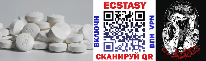 Ecstasy ешки Усть-Илимск