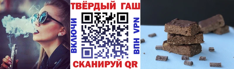 Гашиш гарик  Усть-Илимск 