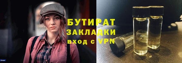 не бодяженный Арсеньев