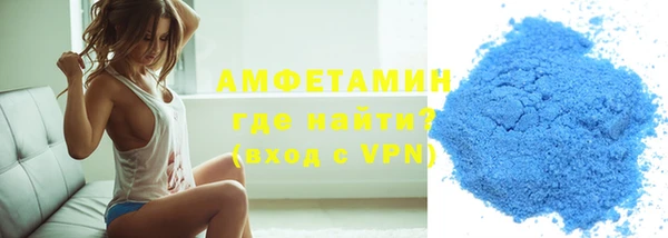 стаф Армянск