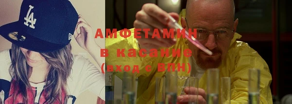 стаф Армянск