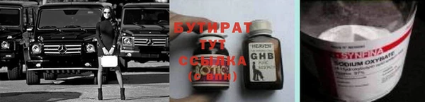 прущие крисы Аркадак