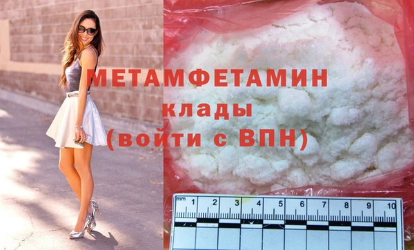 прущие крисы Аркадак