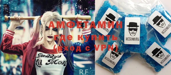 стаф Армянск