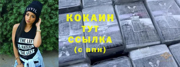 прущие крисы Аркадак