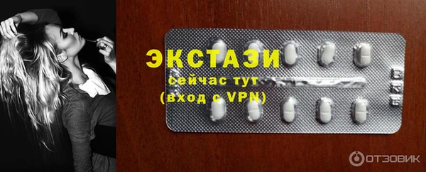 стаф Армянск