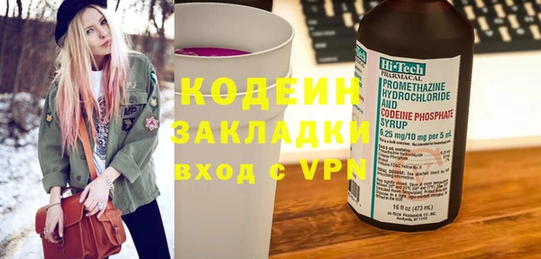 таблы Протвино