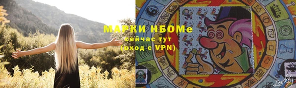 стаф Армянск