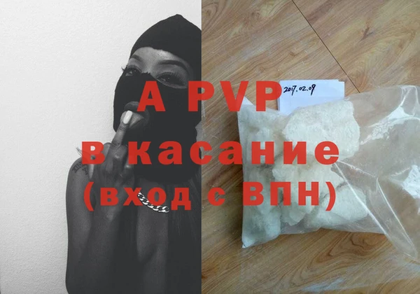 стаф Армянск