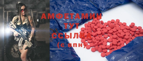 таблы Протвино