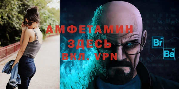 стаф Армянск