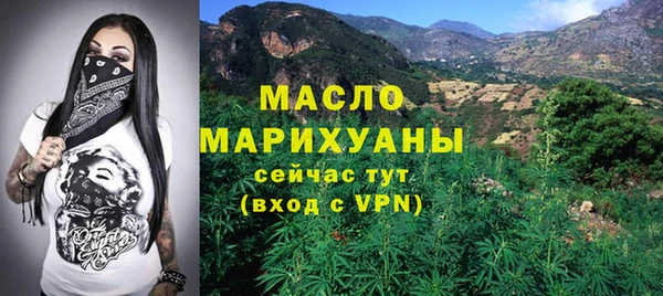 стаф Армянск