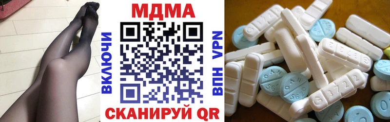KRAKEN ONION  закладка  Усть-Илимск  MDMA кристаллы 