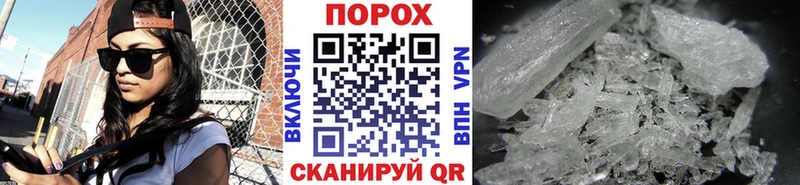 Метамфетамин винт  mega зеркало  Усть-Илимск 