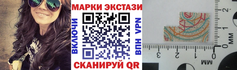 Наркотические марки 1500мкг  Усть-Илимск 